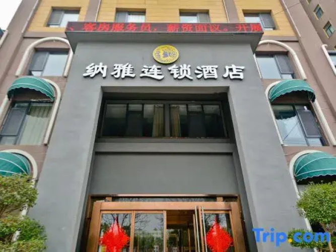 Xinyang Naya Chain Hotel