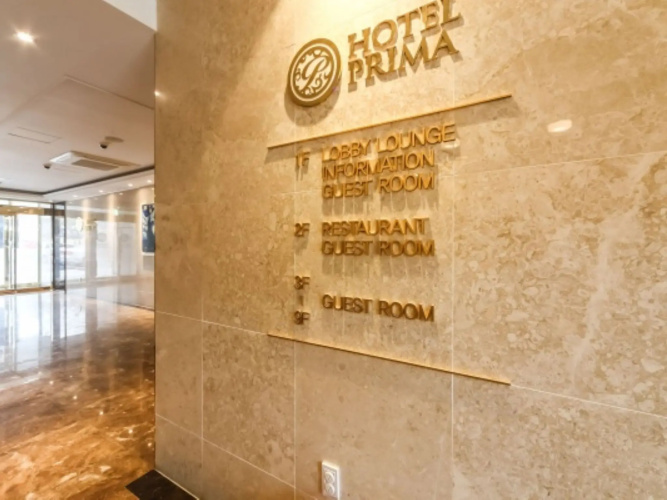 Prima hotel Busan