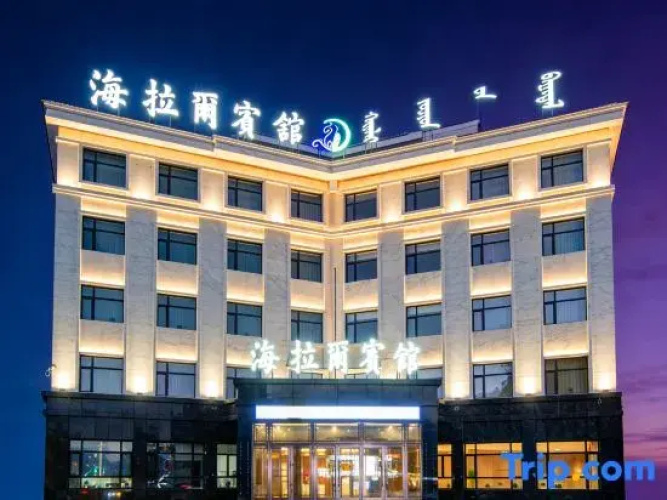 Hailaer Hotel