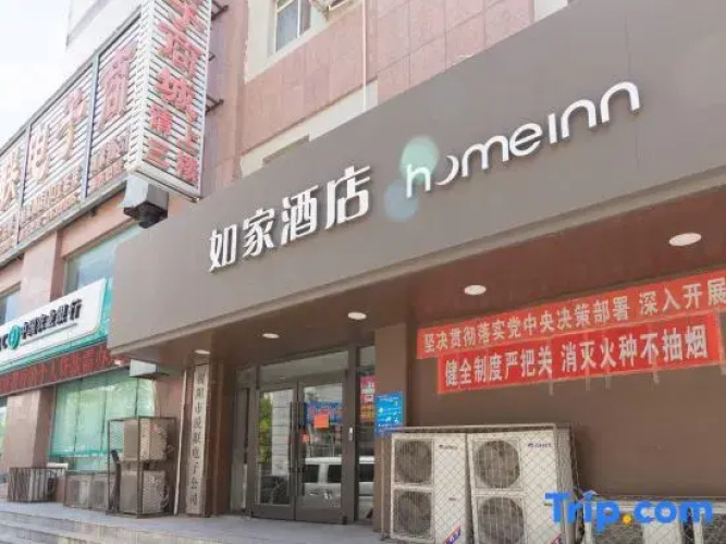 Home Inn Chaoyang Railway Station