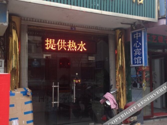 Zhongxin HotelOver view