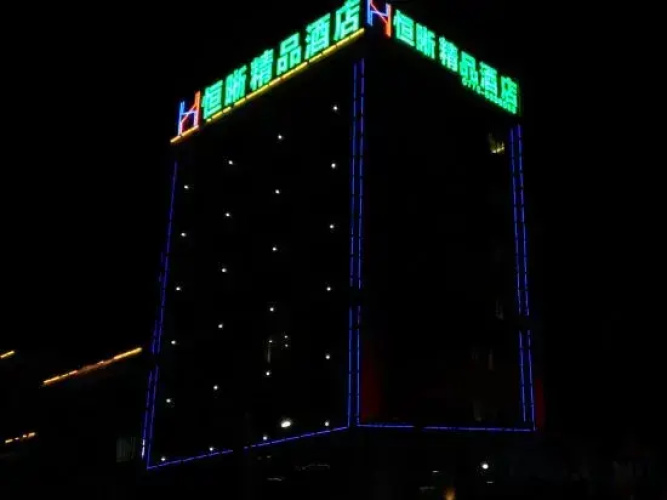 Hengxi Boutique Hotel