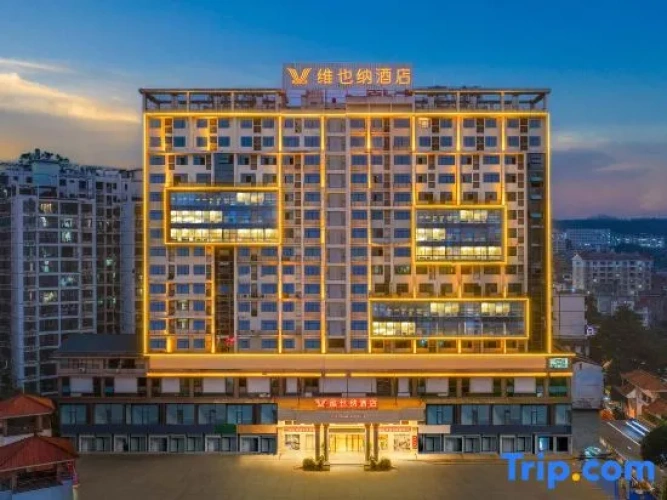 Vienna Hotel (Baise Uprising Memorial Hall of Baise Municipal Government)