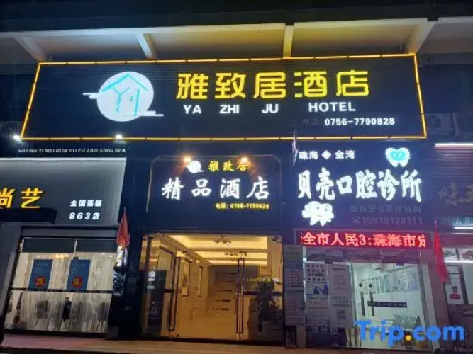 Yazhiju Inn