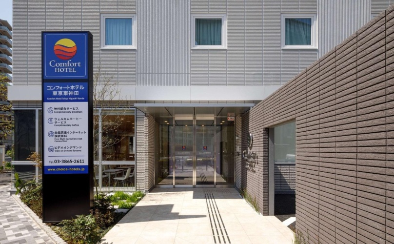 Comfort Hotel Tokyo Higashi Kanda photo 16