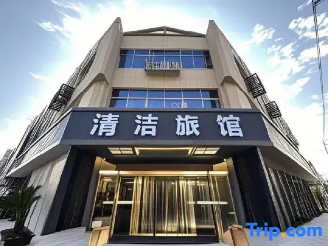Qingjie Hostel