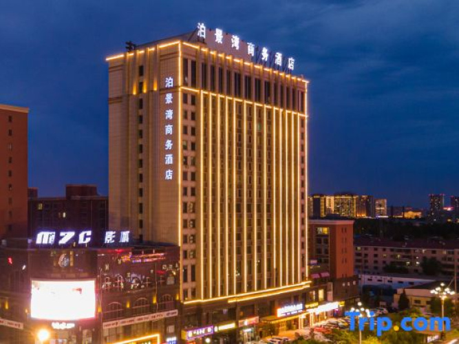 Royal View Business Hotel