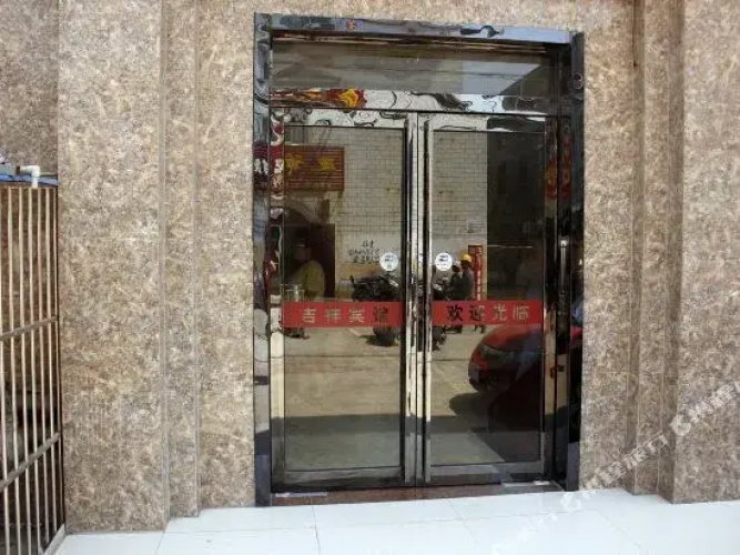 Jixiang Hotel