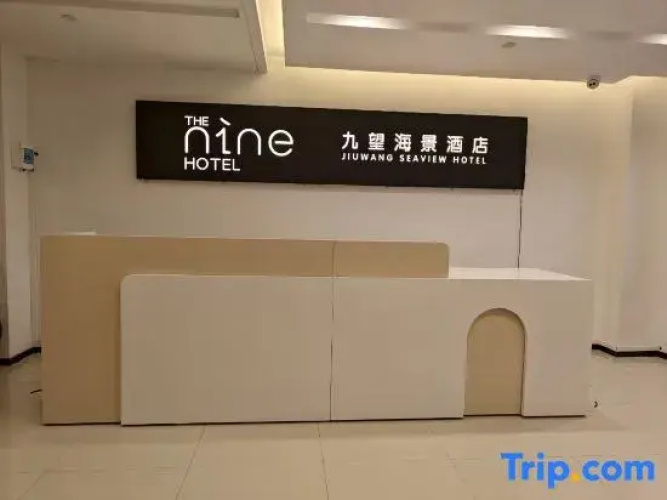 Jiuwang Scenic Hotel (Ningbo Wanren Beach)