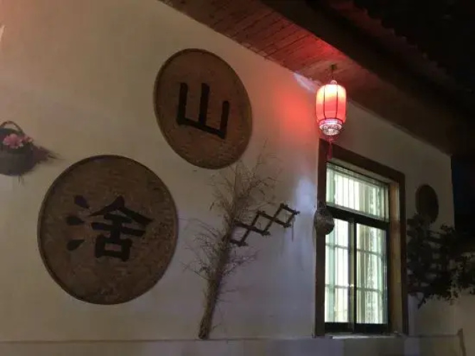 Shanshe Hostel Sanqing Mountain