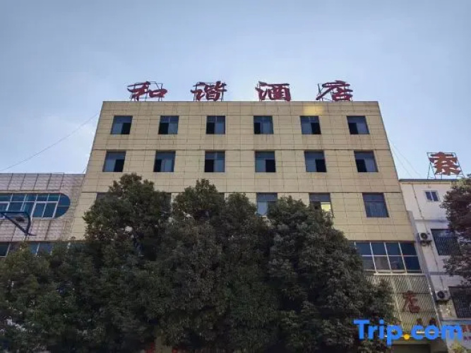 Luliang Harmony Hotel