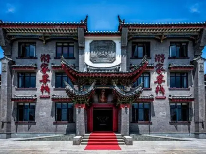 Pingtan YouJia Hotel
