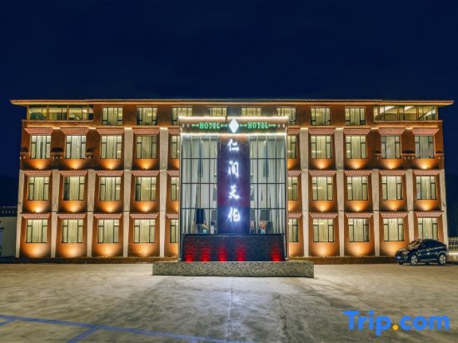 Songpan Renge Tianlun Hotel (Chuanzhusi Airport)
