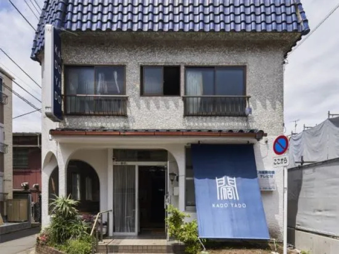 Image de l'hôtel