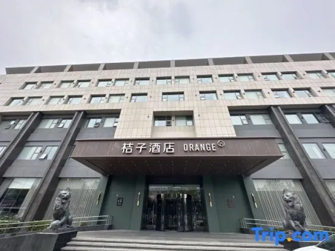 Orange Hotel (Sanhe Century Plaza)