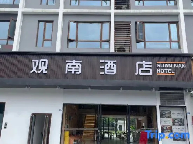 Guannan hotel