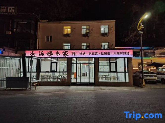 Xiangmanlou Farm Stay at Yesanpo