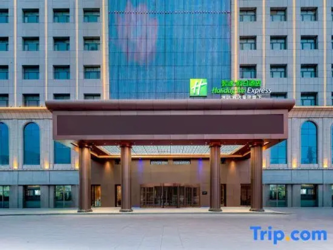 Holiday Inn Express KASHGAR DOWNTOWN by IHG