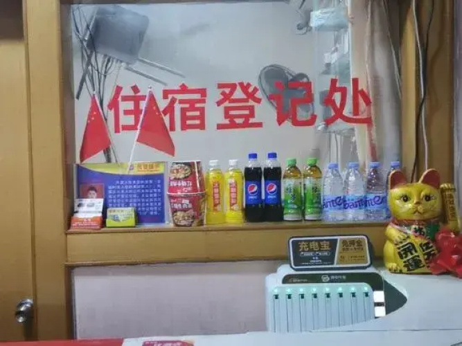 Youxi Chaoyang Hotel