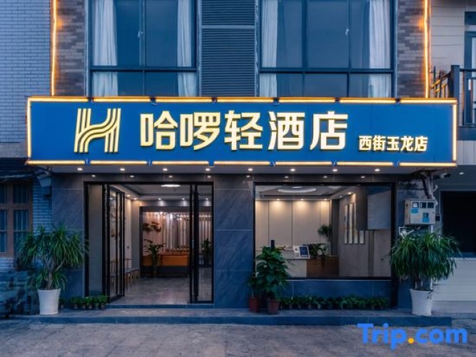 Haluoqing·Mountain View Luxury Vacation Homestay (Yangshuo Qiangu Qing Store)