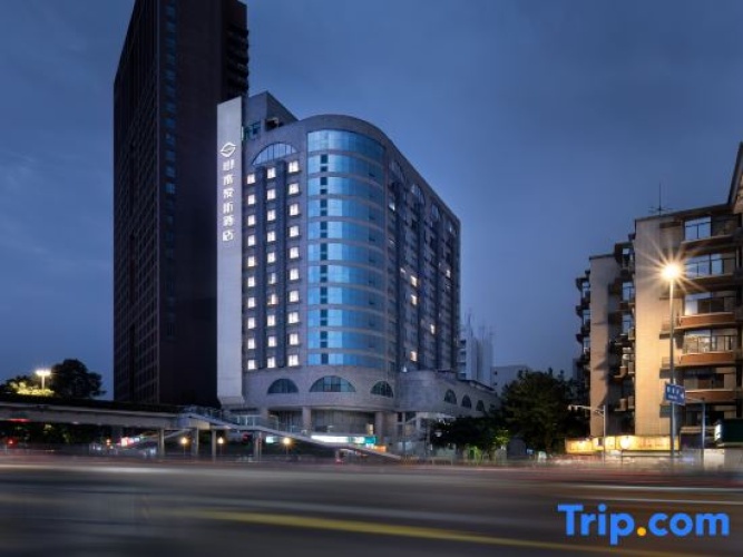 Shanshui S Hotel (Chengdu Kuanzhai Alley Tianfu Square)