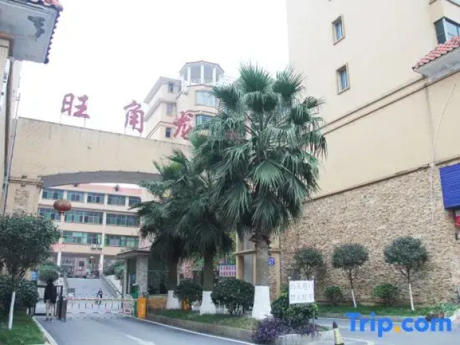 Zixing Baichuan Hotel