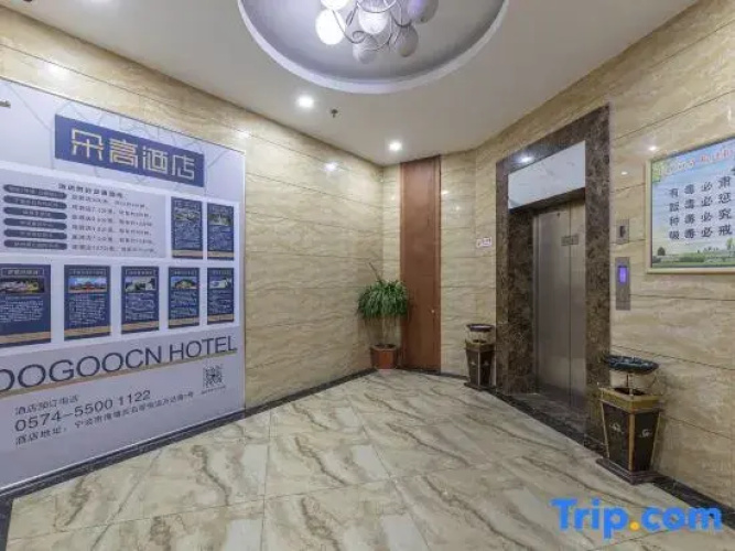 Ningbo Canyon Self-Regulating E-sports Hotel