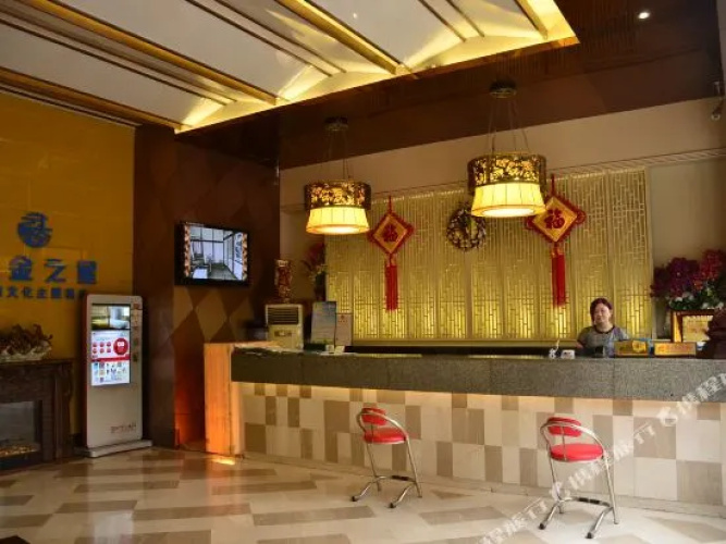 Huijin Zhixing Hotel