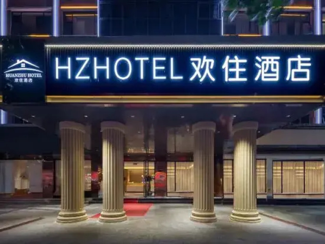 Huanzhu Hotel (Haiyun Square)