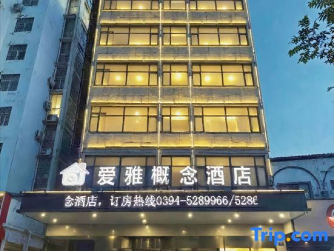 Aiya Concept Hotel