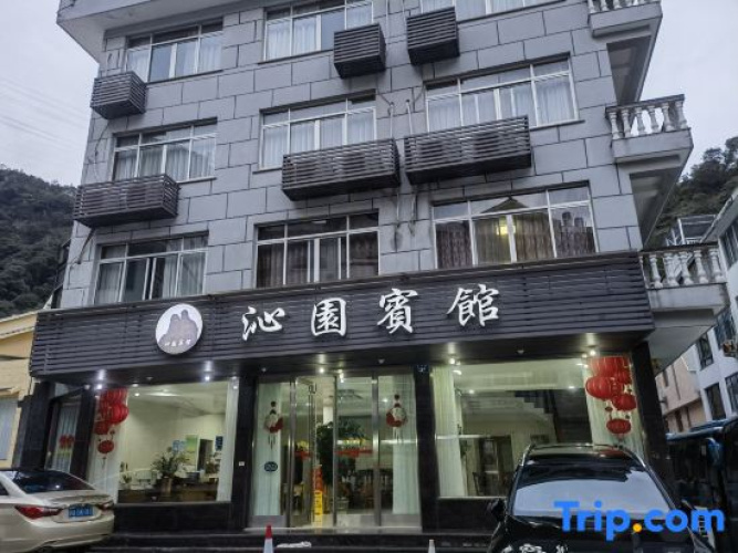 Qinyuan Motel