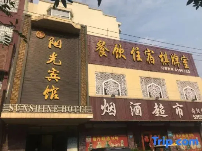 Sunny Hotel, Luzhou