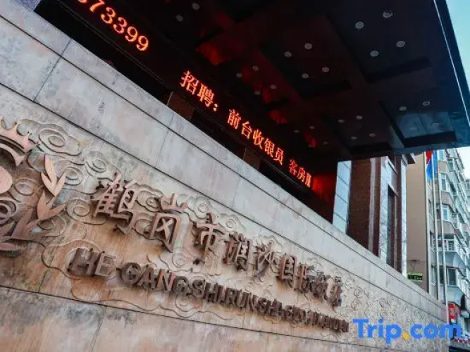 Runsha International Hotel