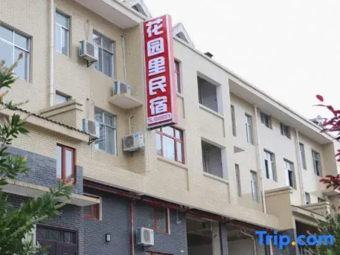 Shaoshan Huayuanli Guesthouse