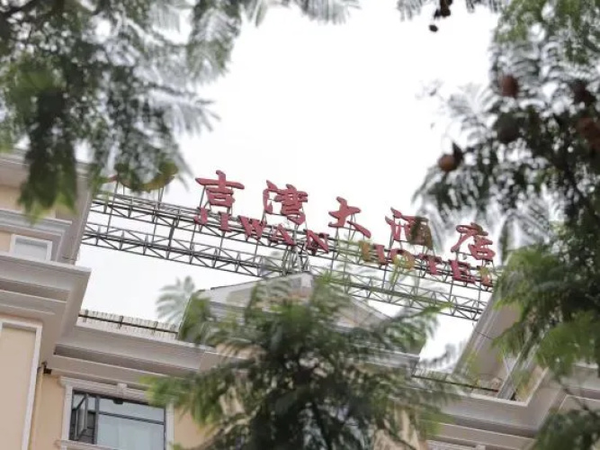 Imagen del hotel