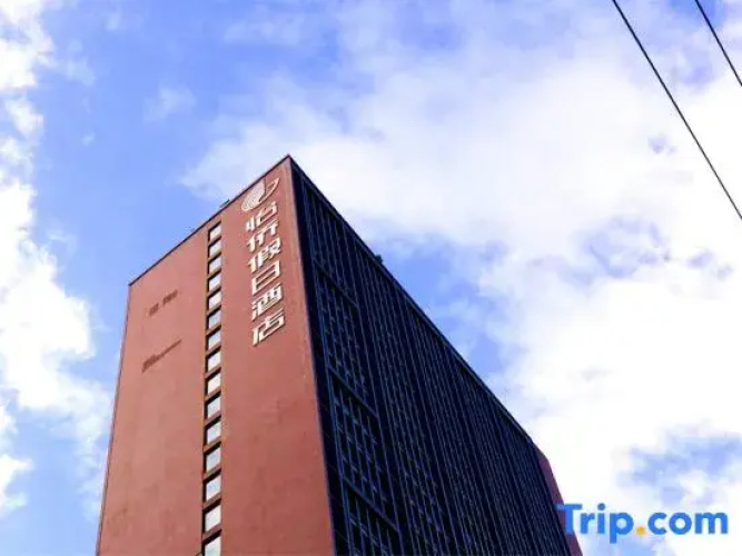 Yi Qiao Hotel