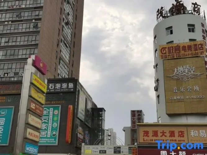 Shucheng Geek E-Sports Hotel