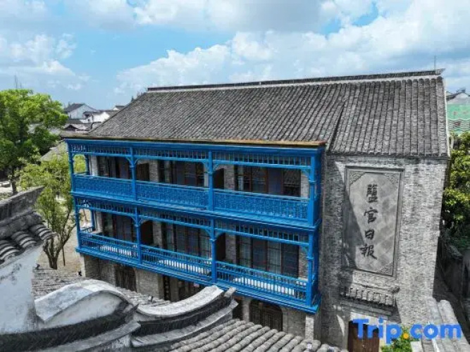 Yanguan Chaolezhicheng Baoren Apartment
