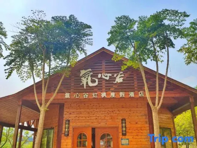 Hongfeng Holiday Hotel