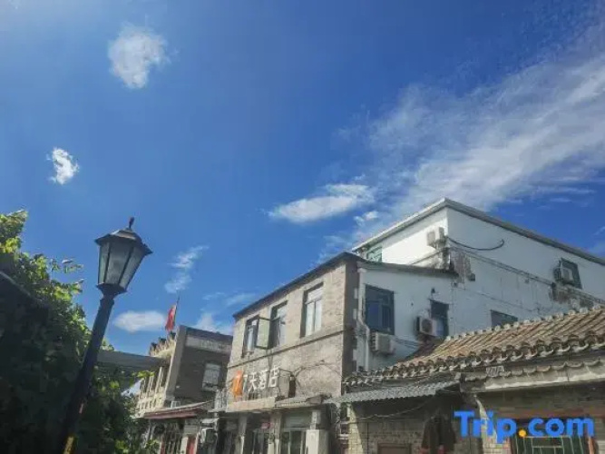 Pai Hotel Beijing Qianmen Dashilan