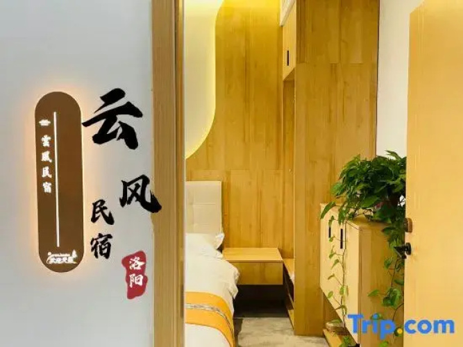 Yunfeng Homestay