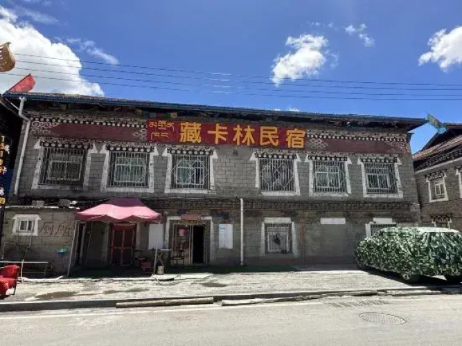 Kangding Zangkalin Inn