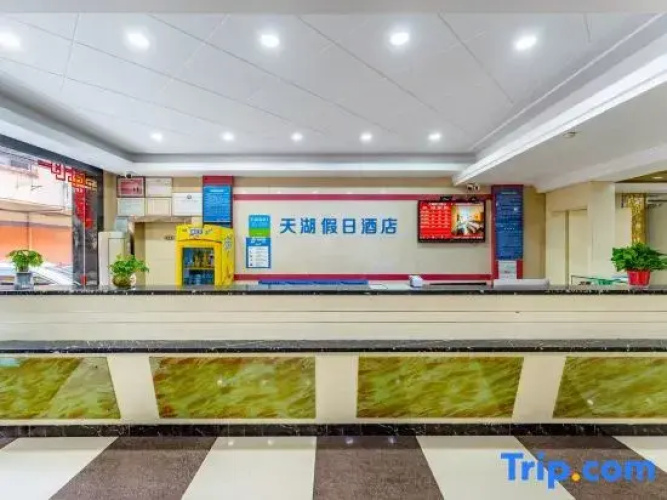 Tianhu Hotel