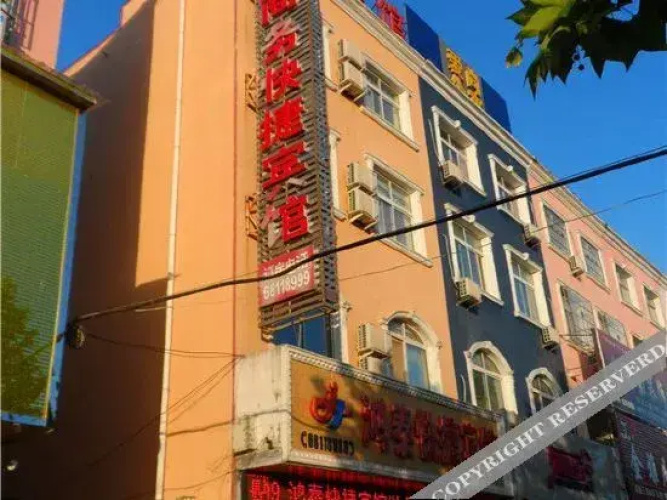 Yuanbai Hongtai Express Hotel