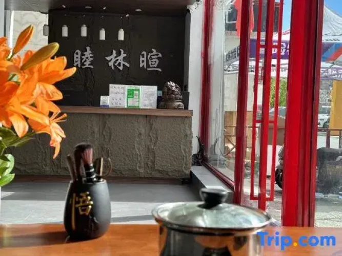 Mu Lin Xuan hotel, Lhasa