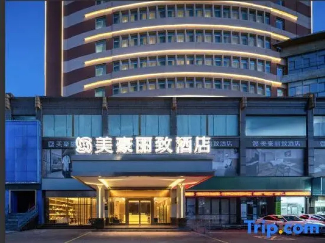 Meihao Lizhi Hotel (Zhuhai Huafa Business Area Wanxuehui) - Zhuhai