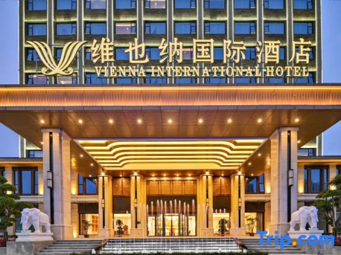Vienna International Hotel (Yucheng Yushan Avenue)