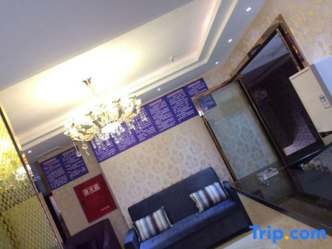 Suining Mantiantianxing Hotel