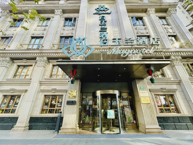 Magnotel Hotel·Linyi Yinan Huashan Road