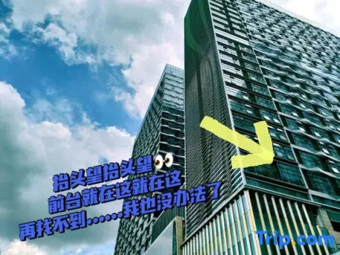 Shenzhen Yujia Jingjie Electrical Sports Apartment - Shenzhen